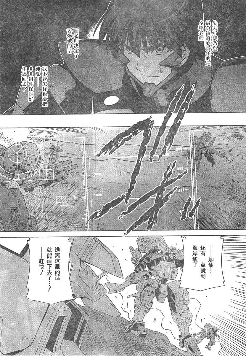 第63话26