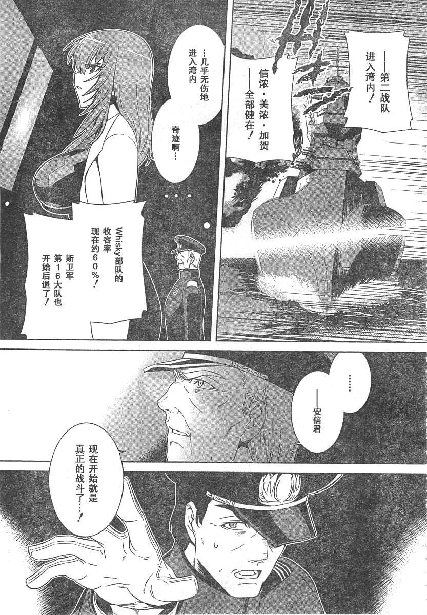 第63话30