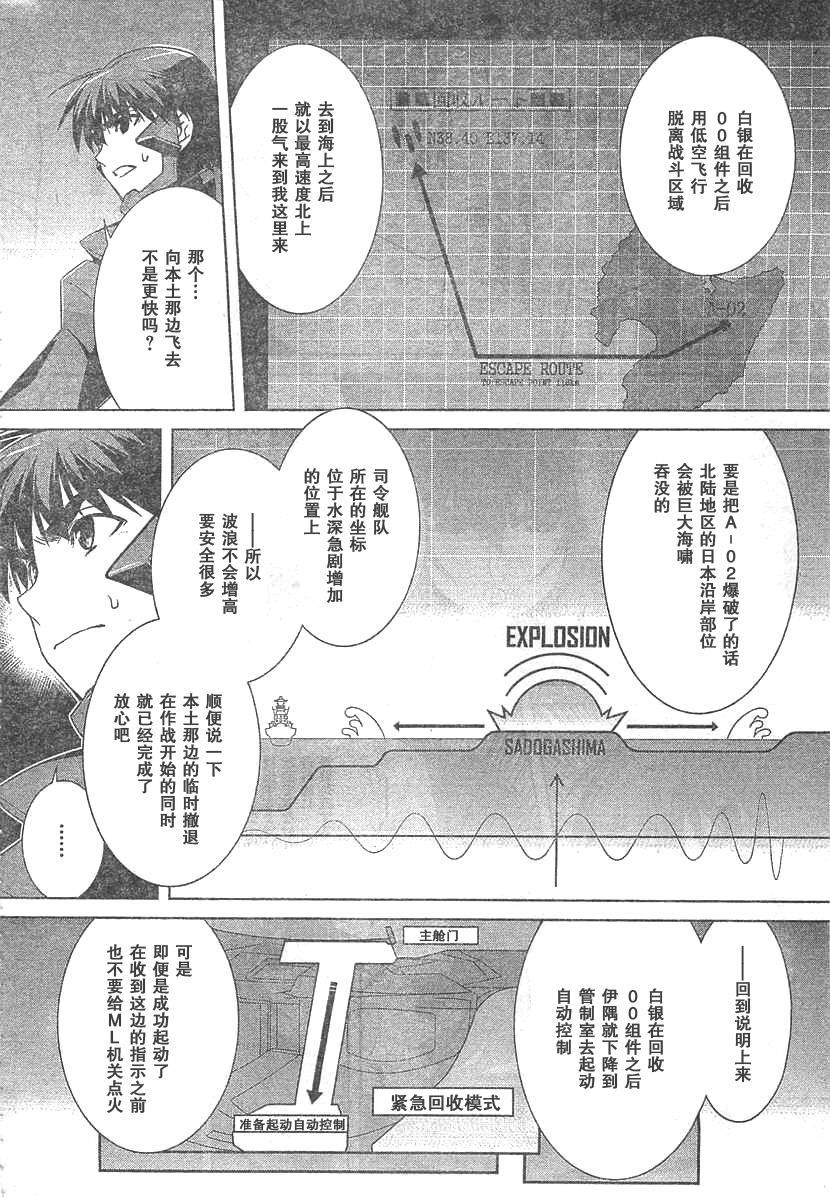 第63话6