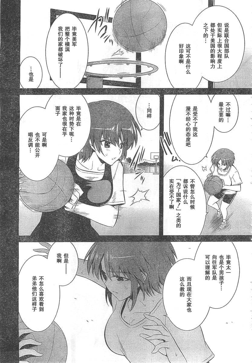 第64话10