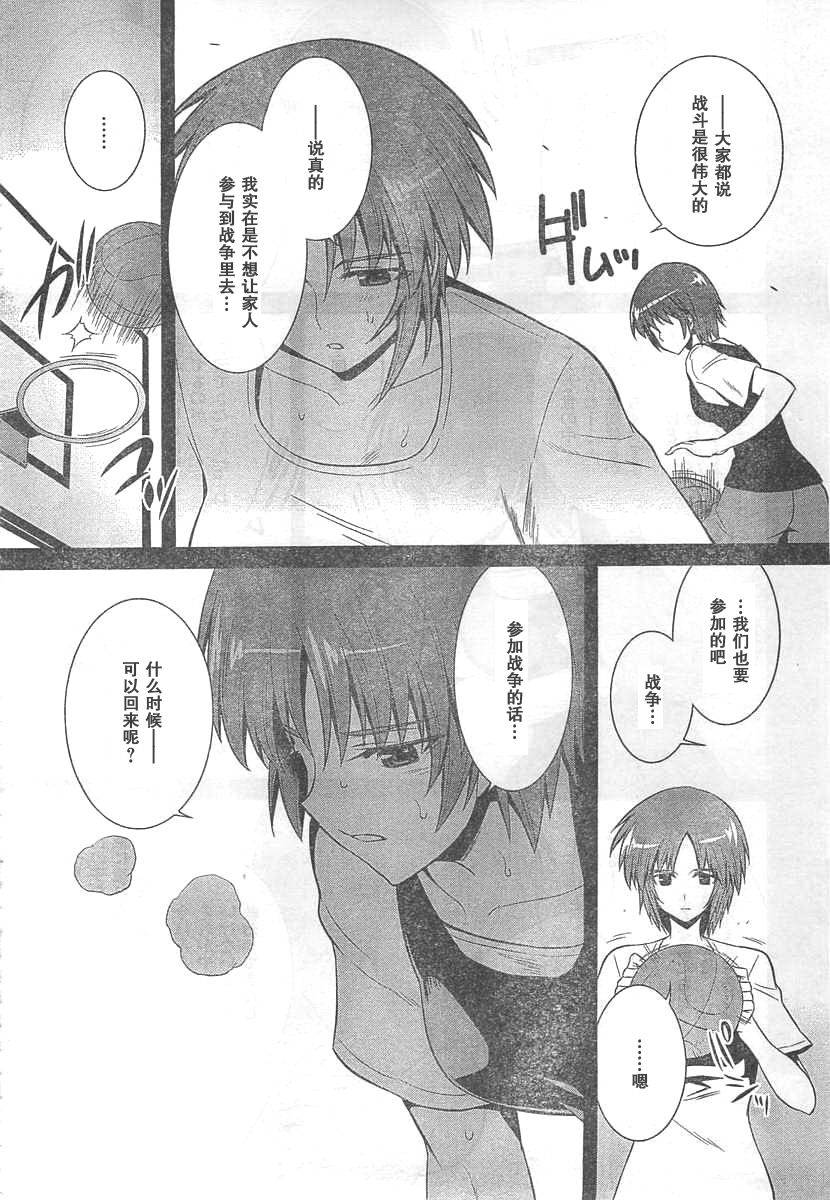 第64话11