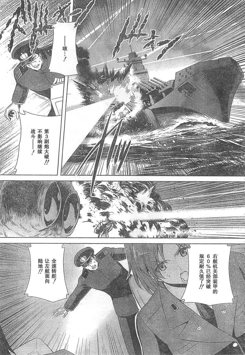 第64话14
