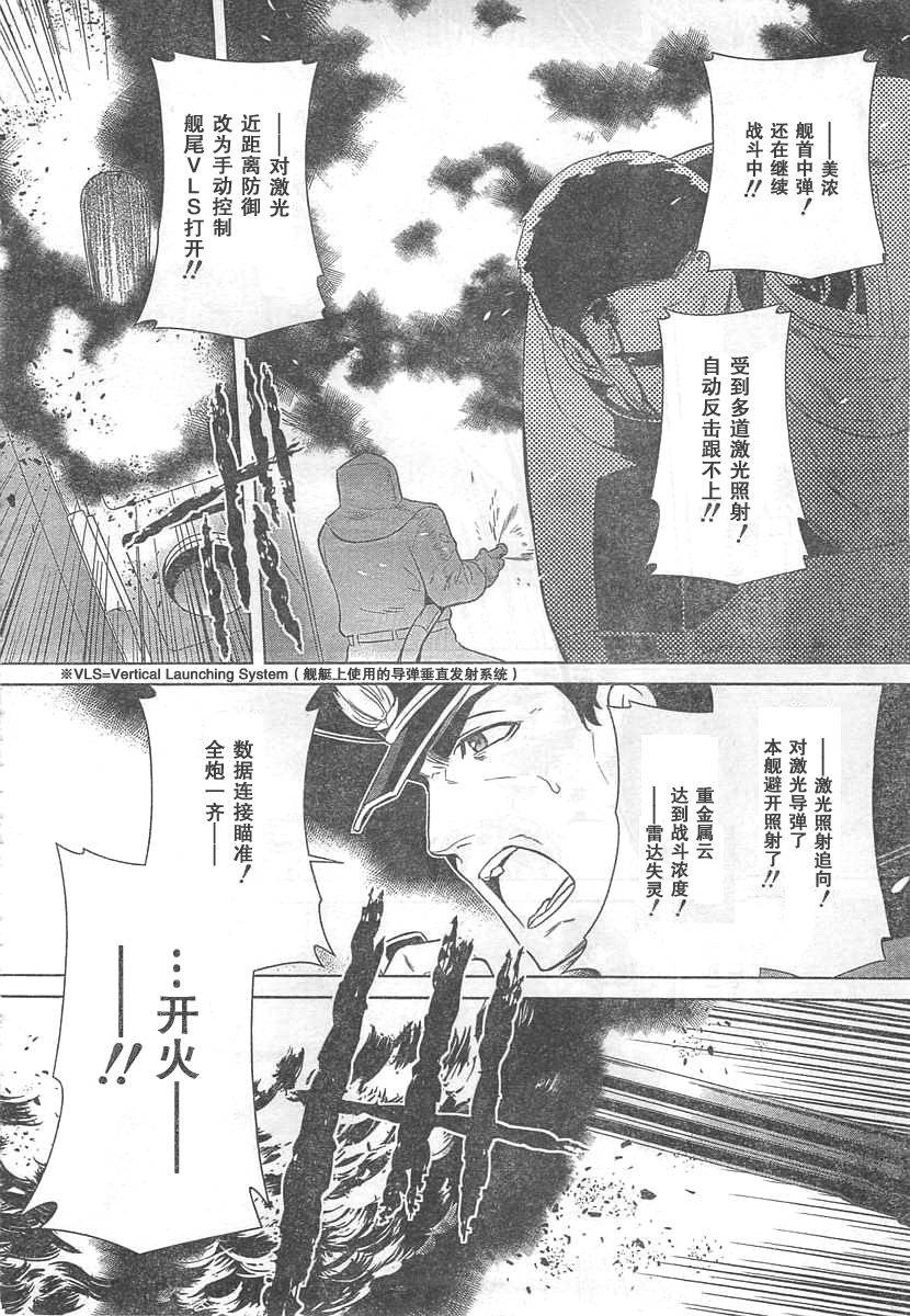 第64话15