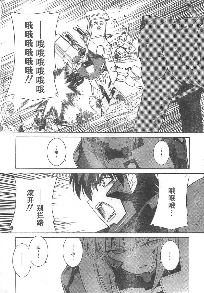 第64话18