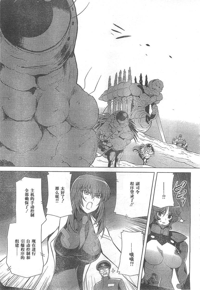 第64话20