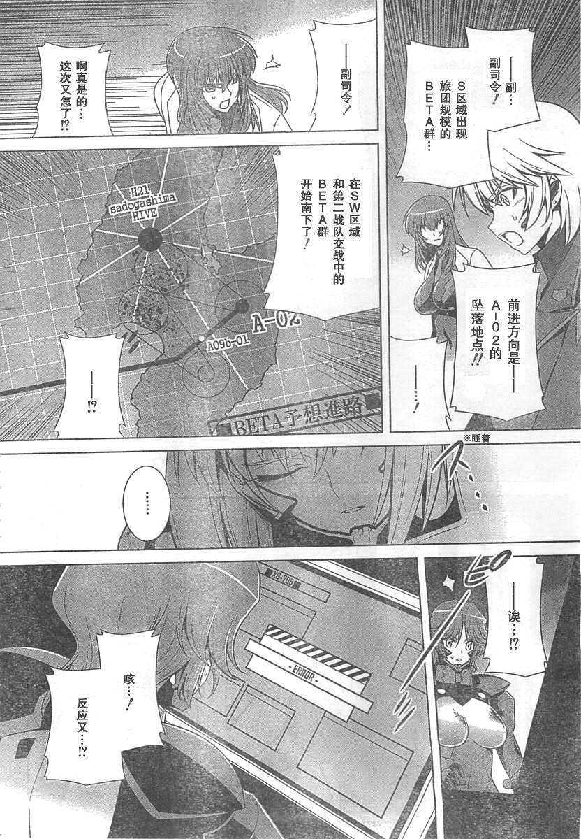 第64话21