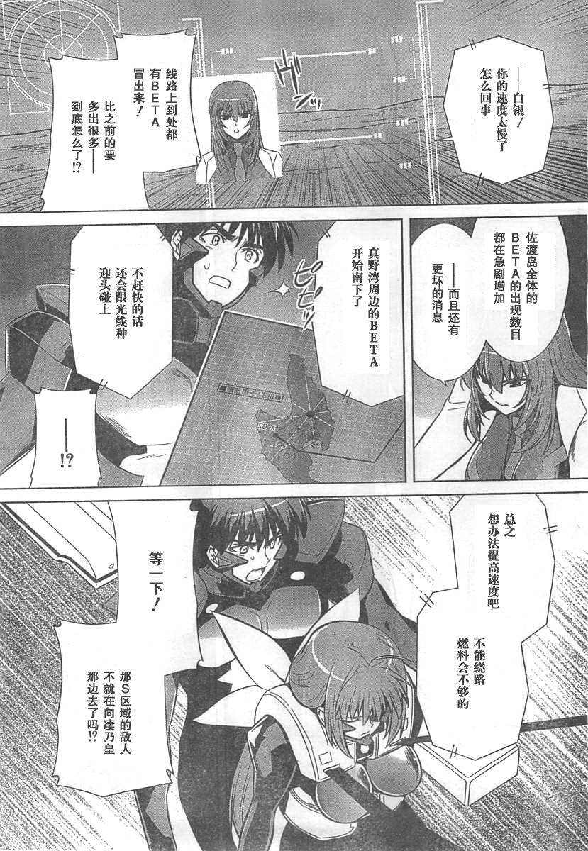 第64话23