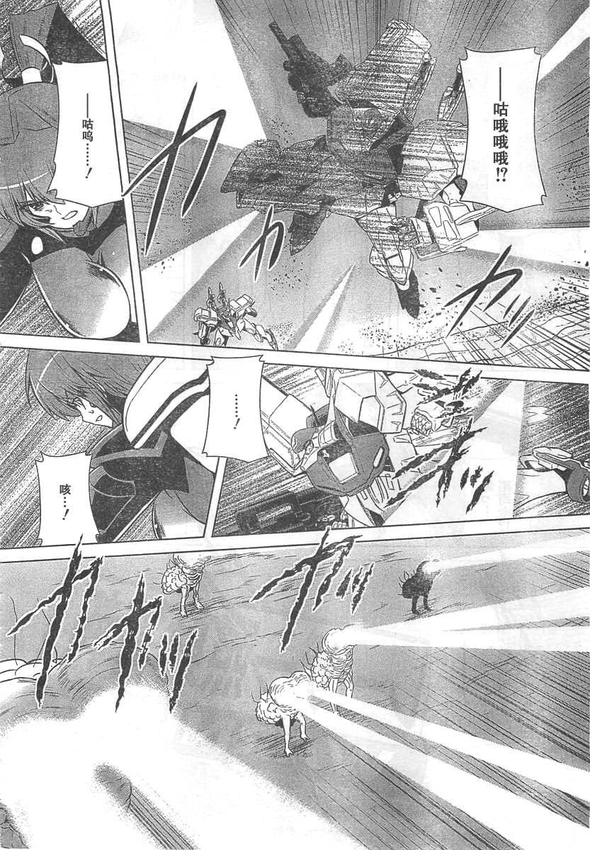 第64话25