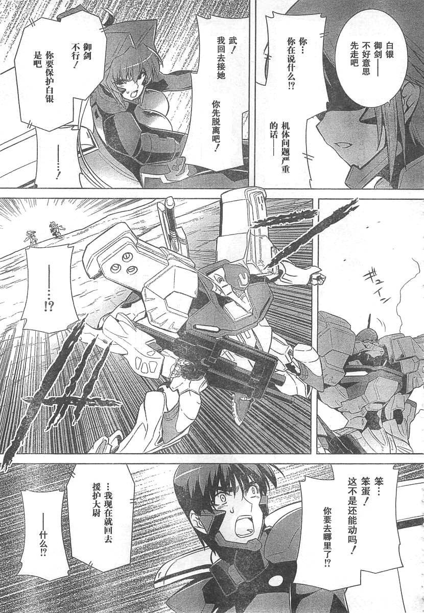 第64话28