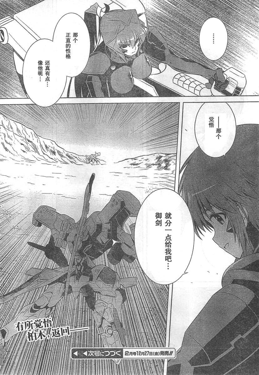 第64话33