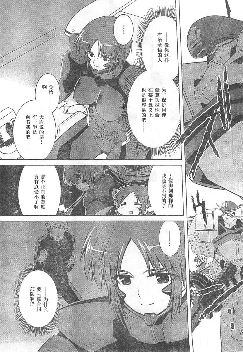 第64话8