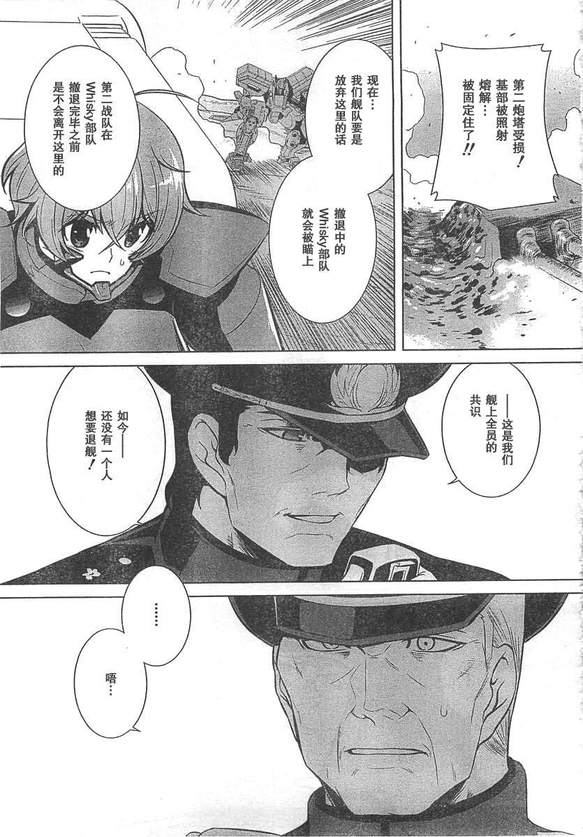 第65话10