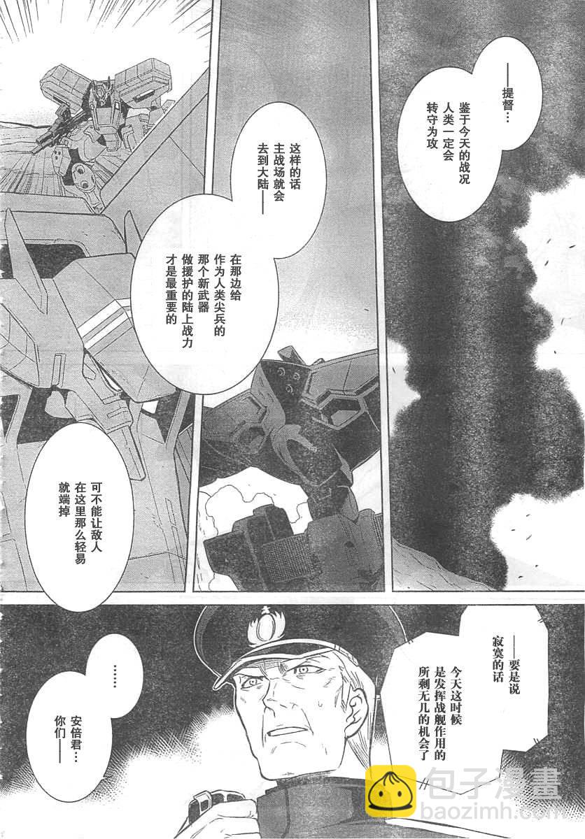 第65话11