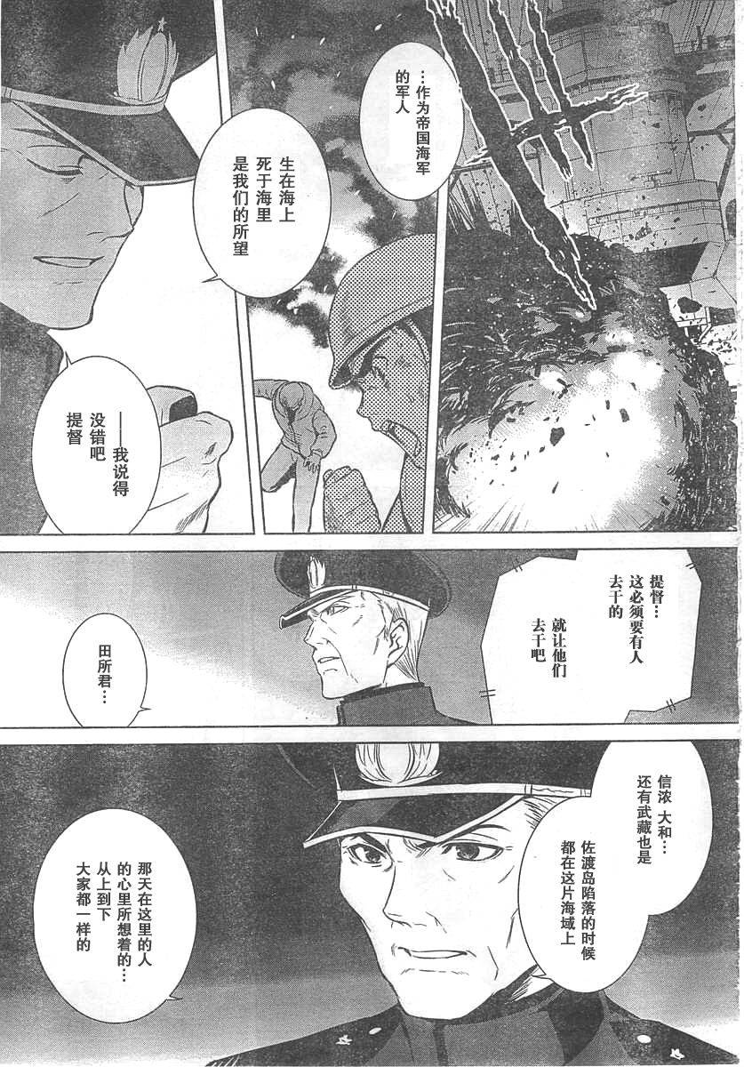 第65话12