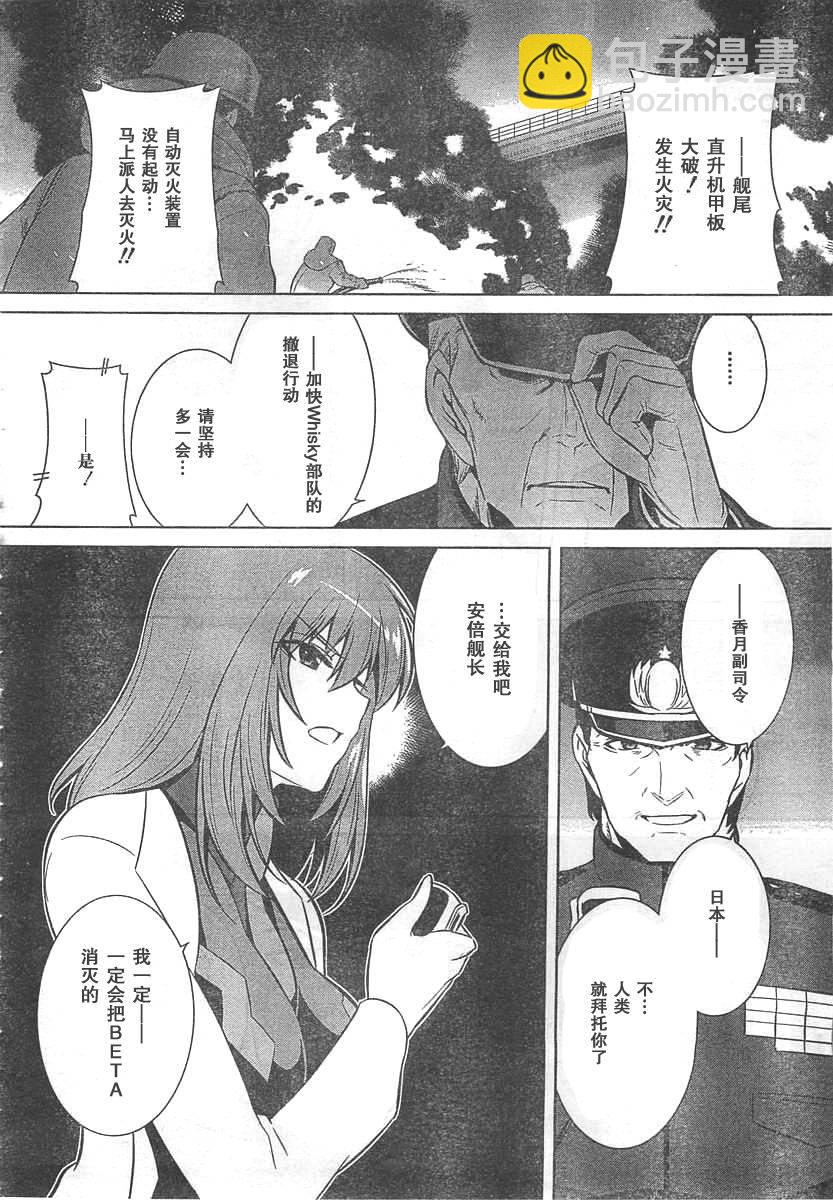 第65话13