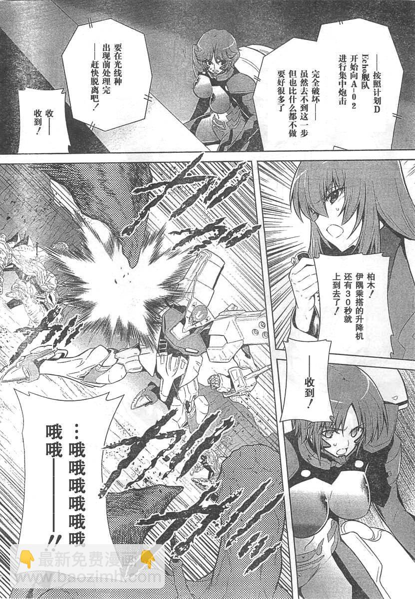 第65话19