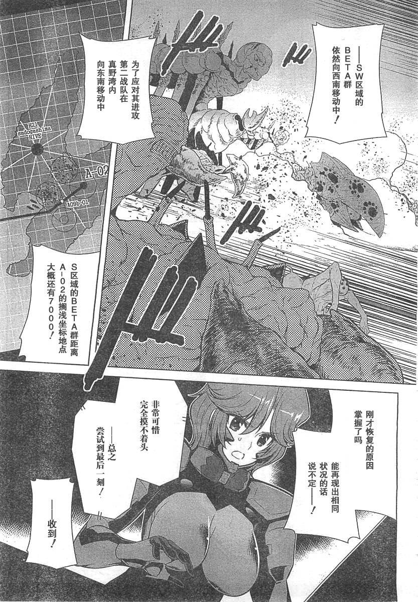 第65话2