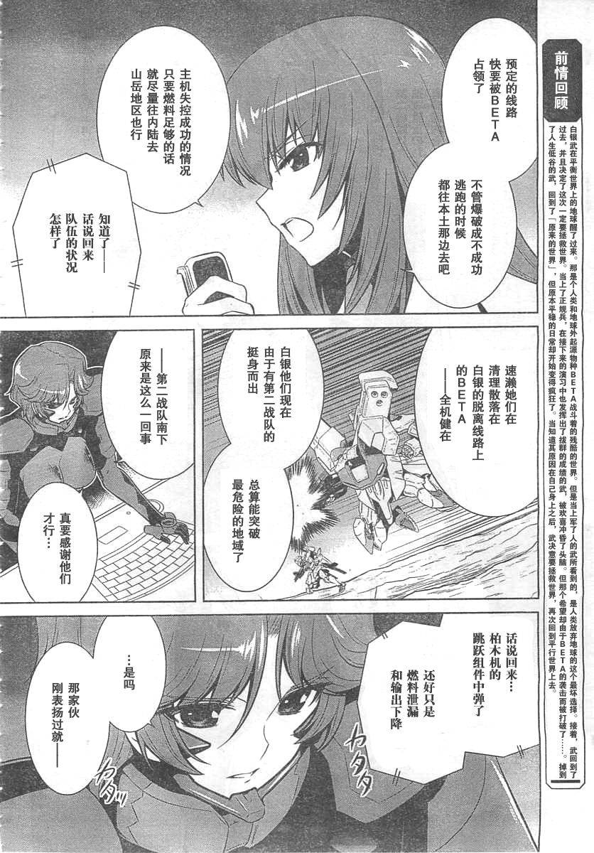 第65话3