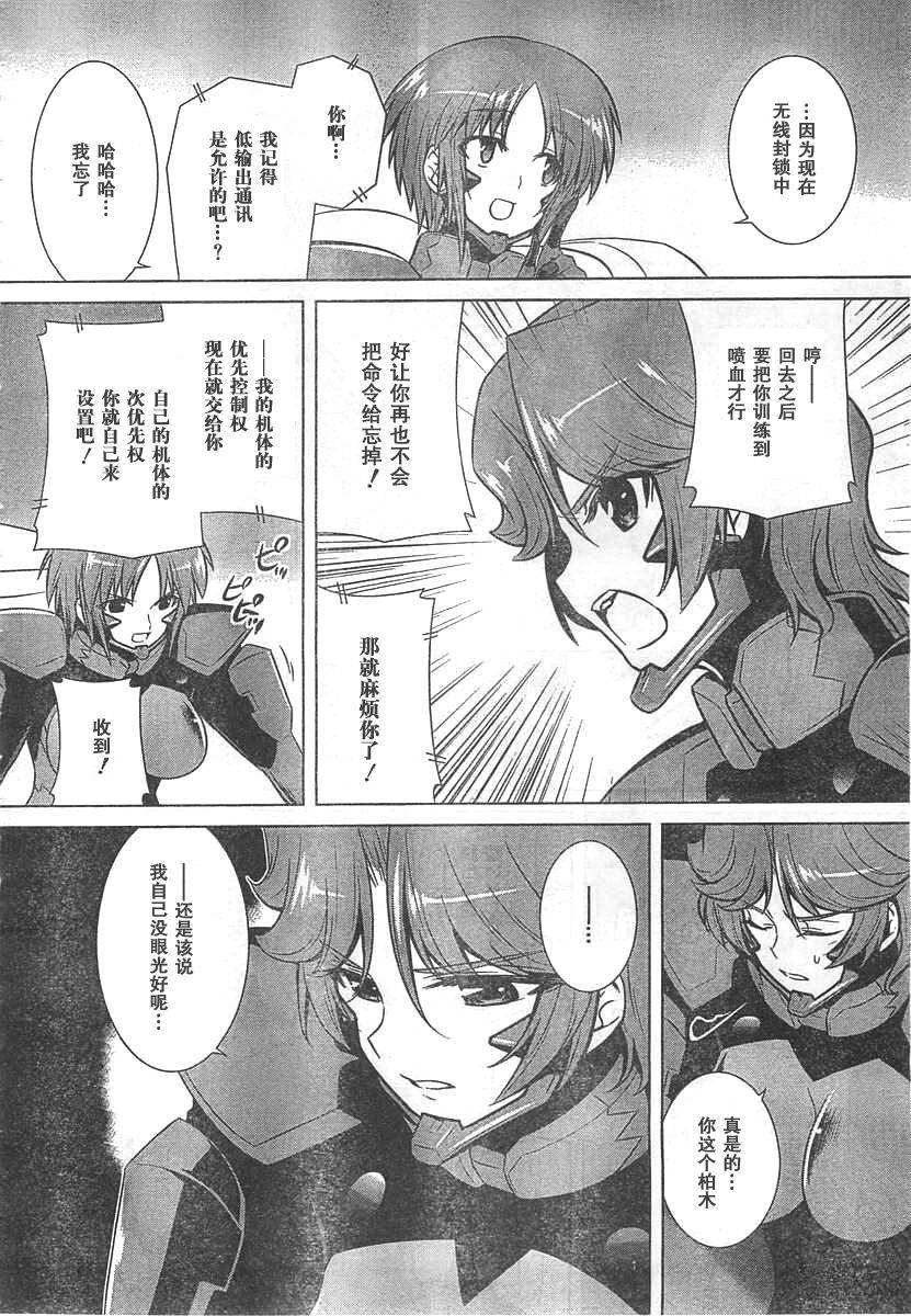 第65话5