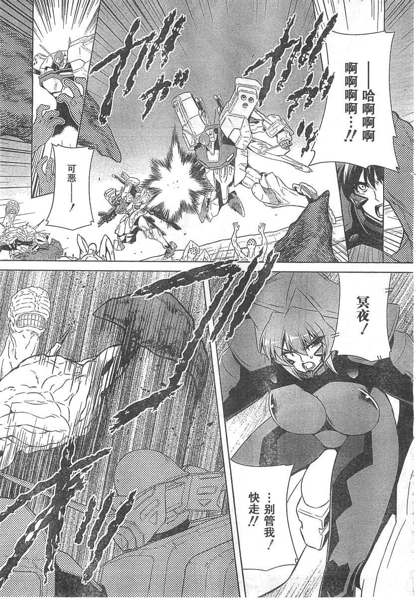 第65话6