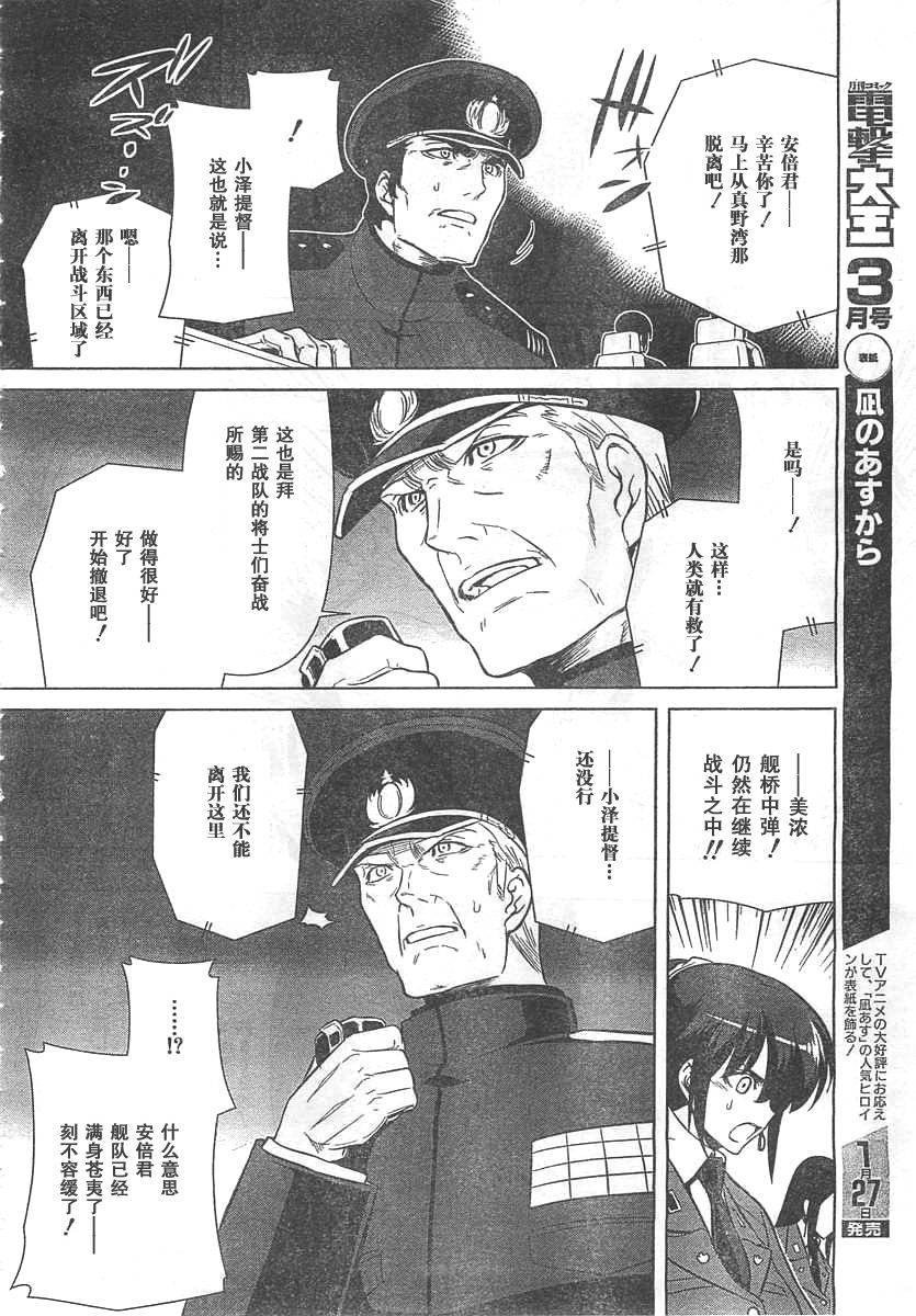 第65话9