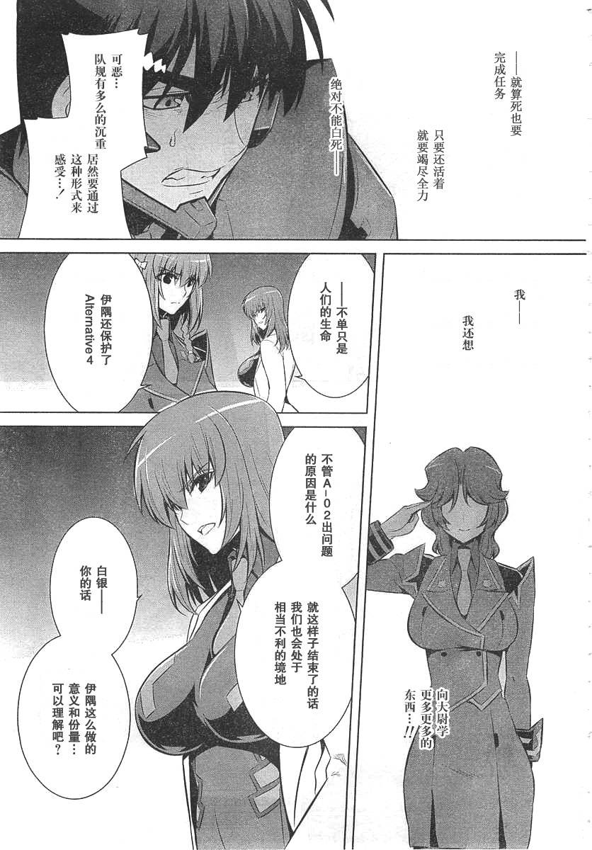 第66话14