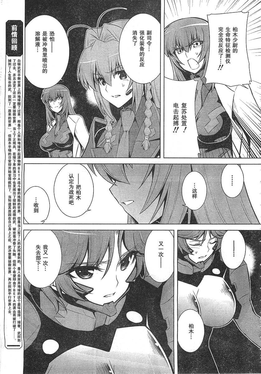 第66话2