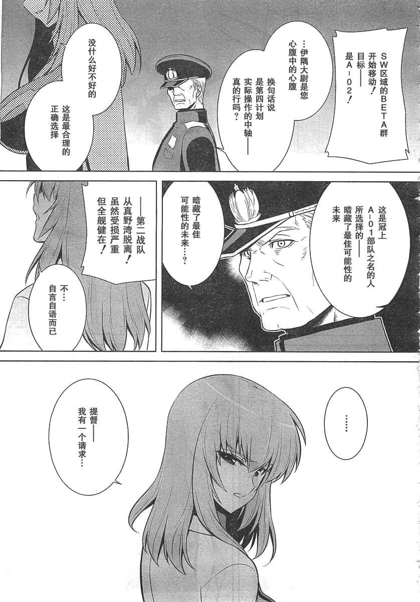 第66话6