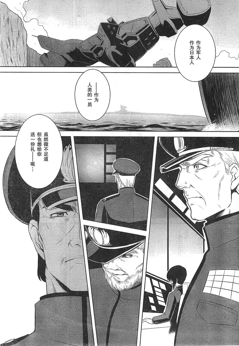 第67话16
