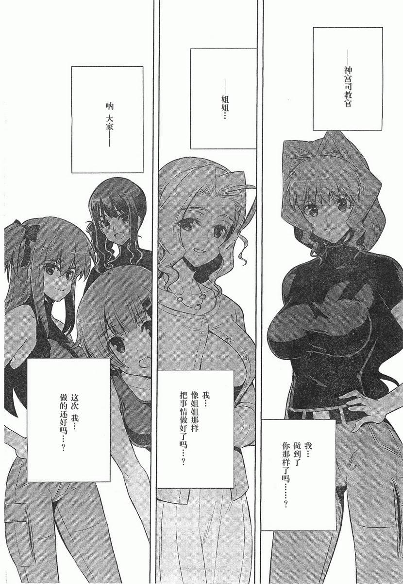 第68话10