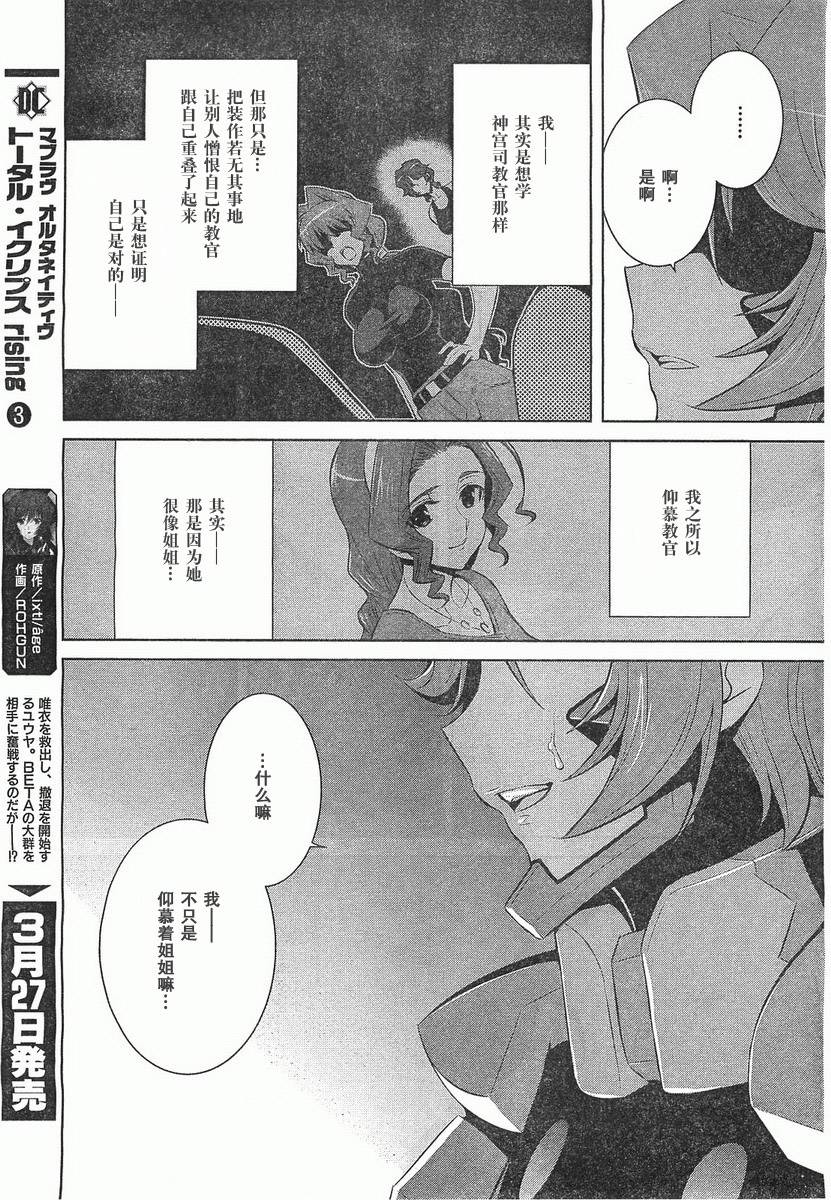 第68话11