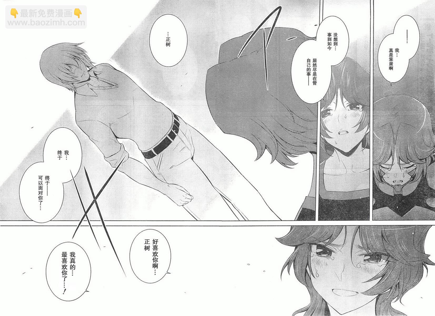 第68话12
