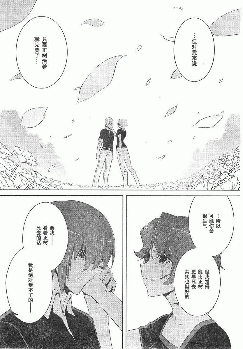 第68话14