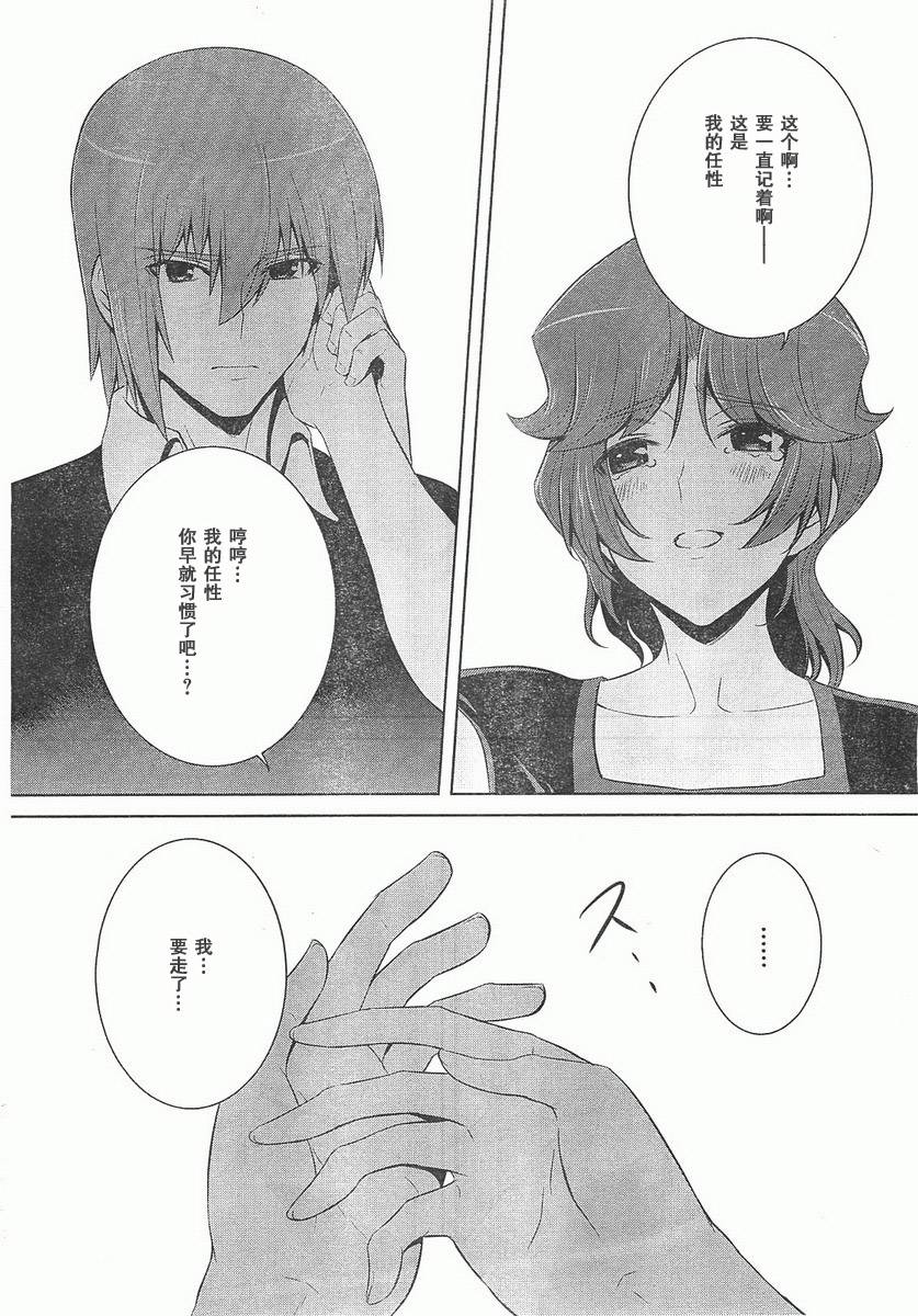 第68话15