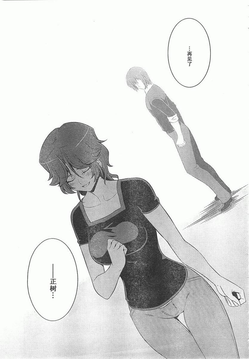 第68话16
