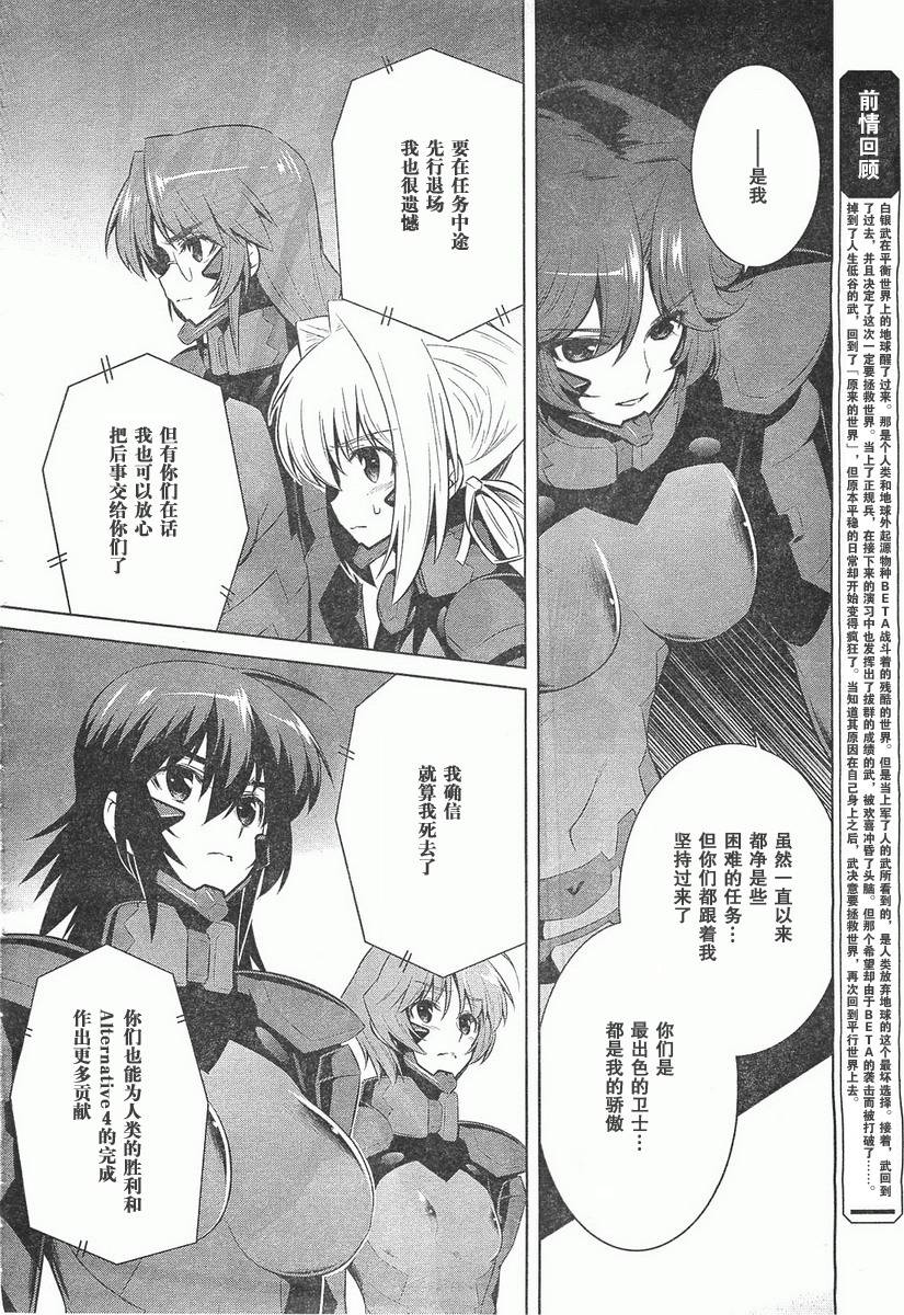 第68话2