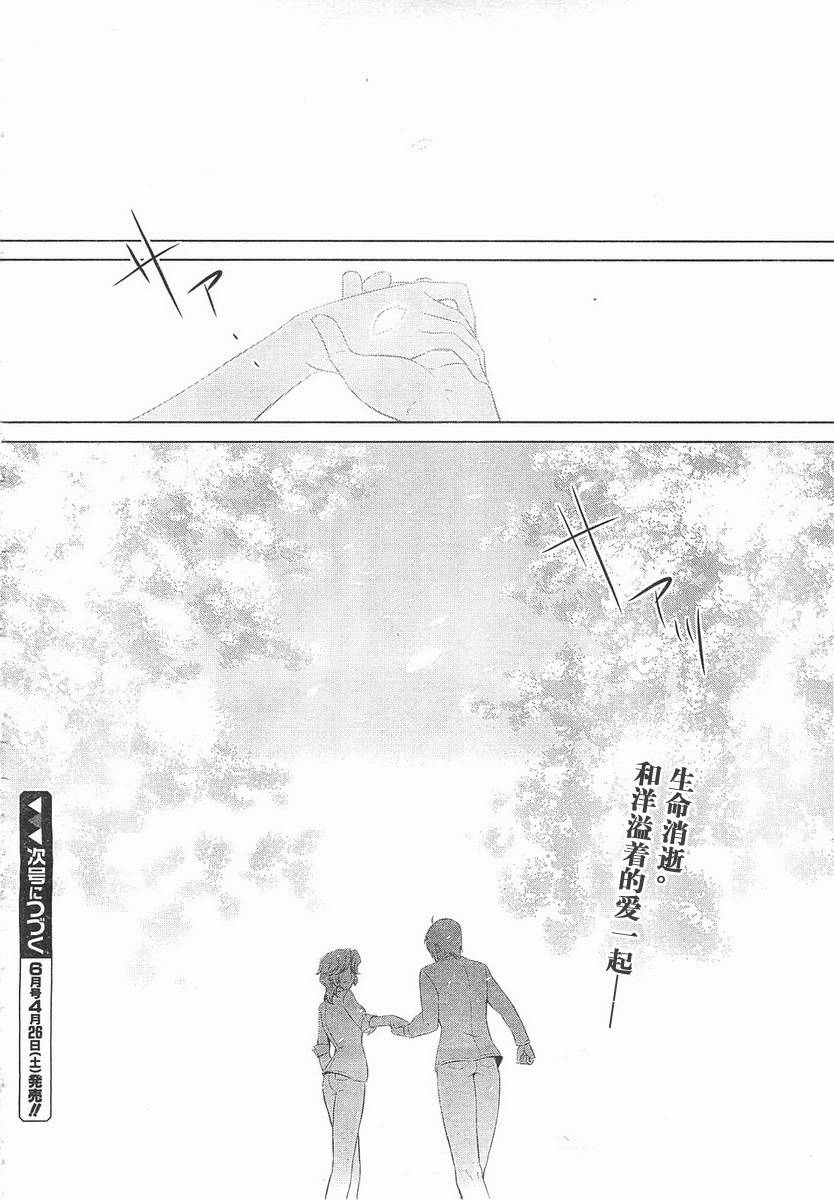 第68话22