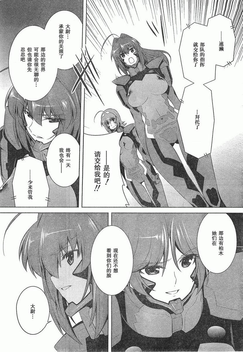 第68话3
