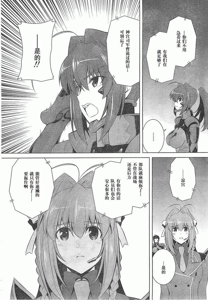 第68话4