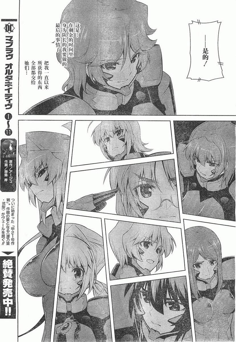 第68话5