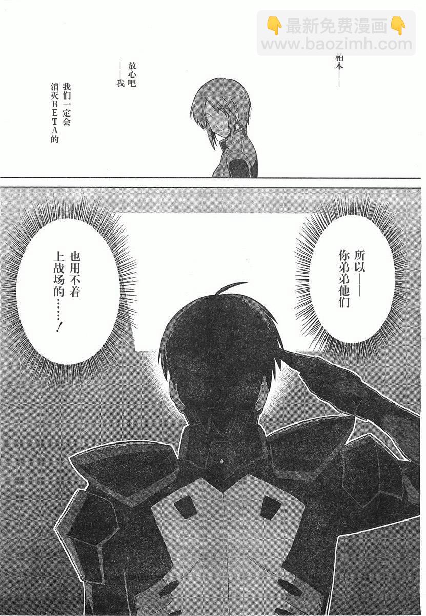 第68话7