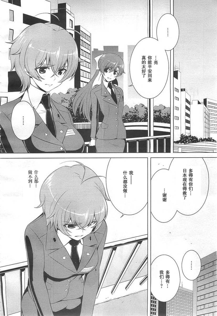 第69话12