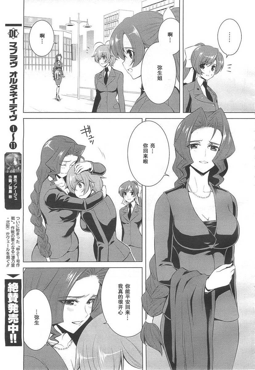 第69话13