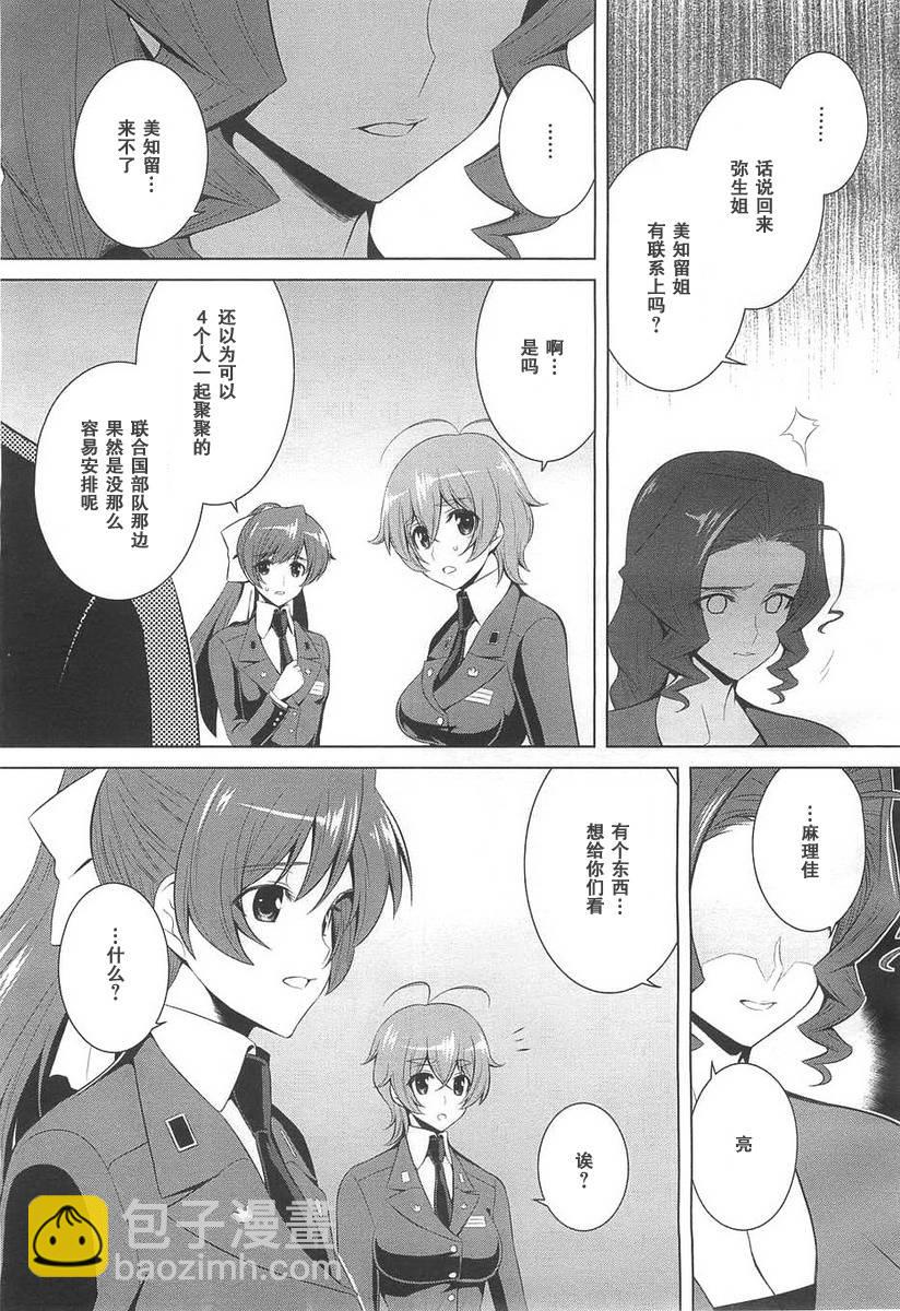 第69话15