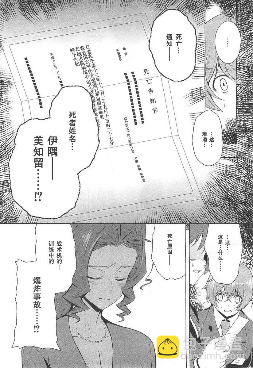 第69话17