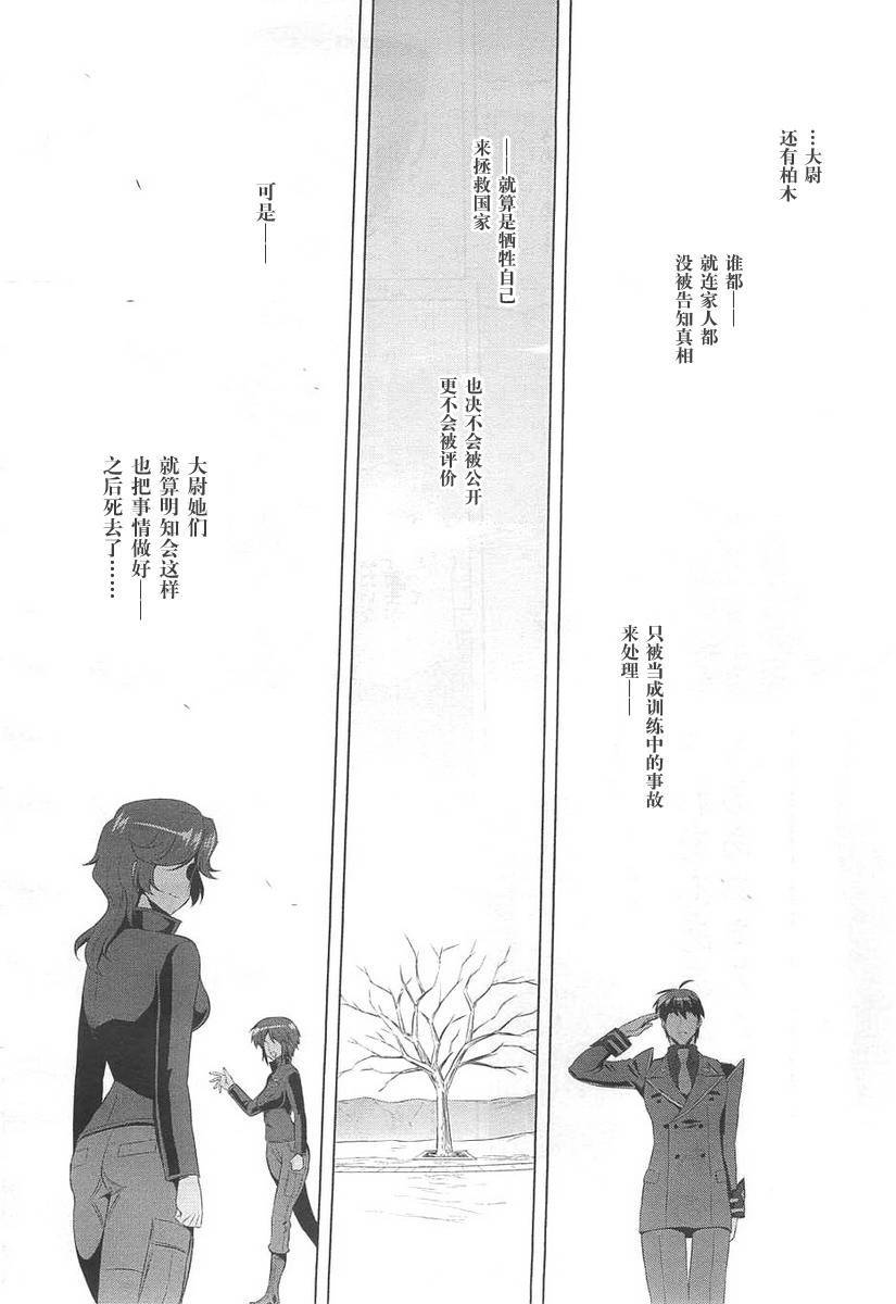 第69话20