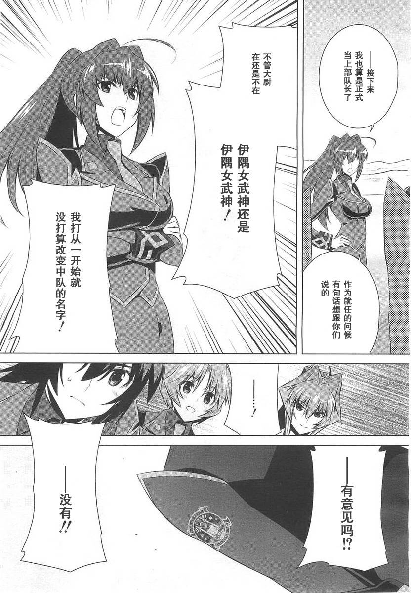 第69话21