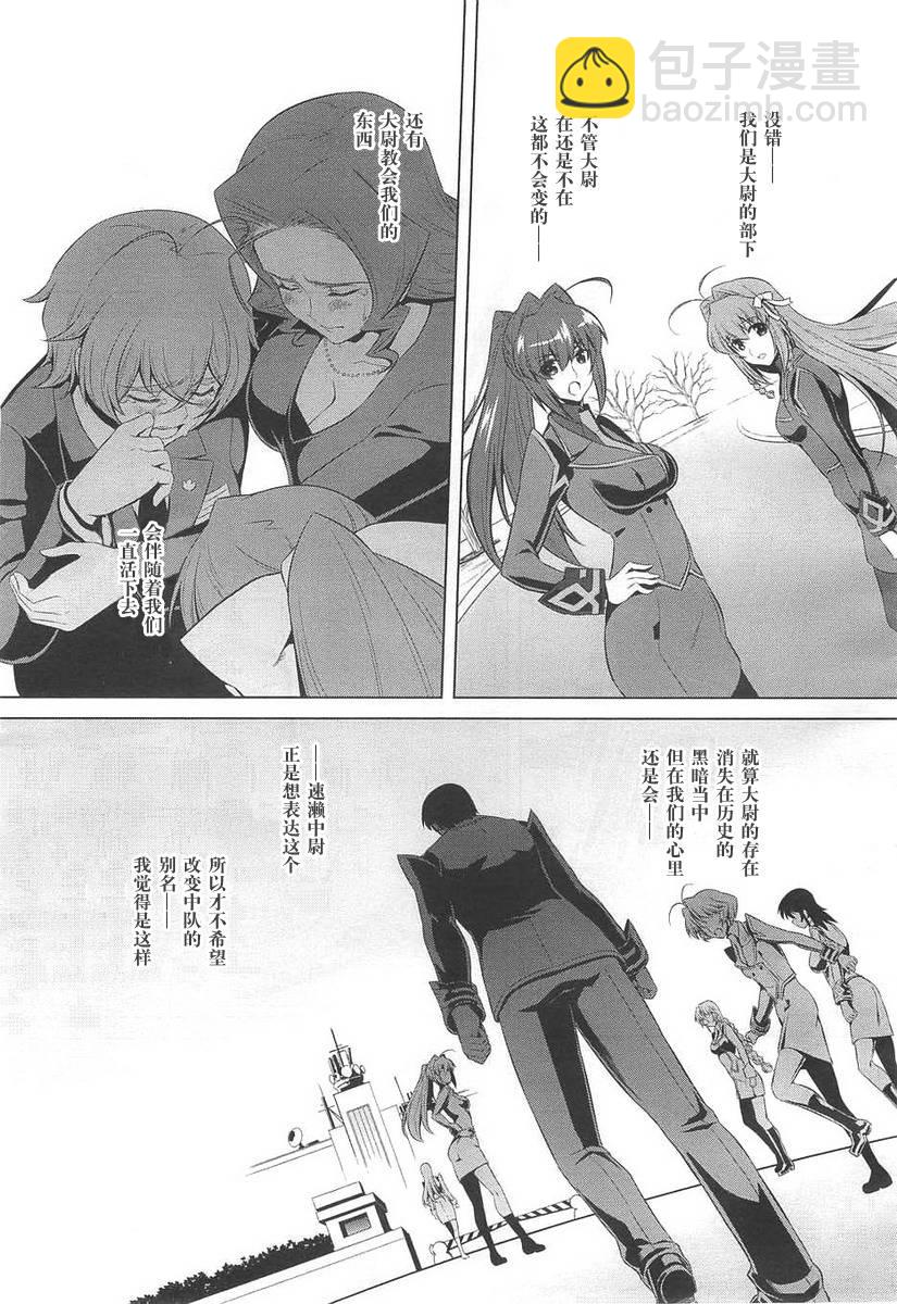 第69话23