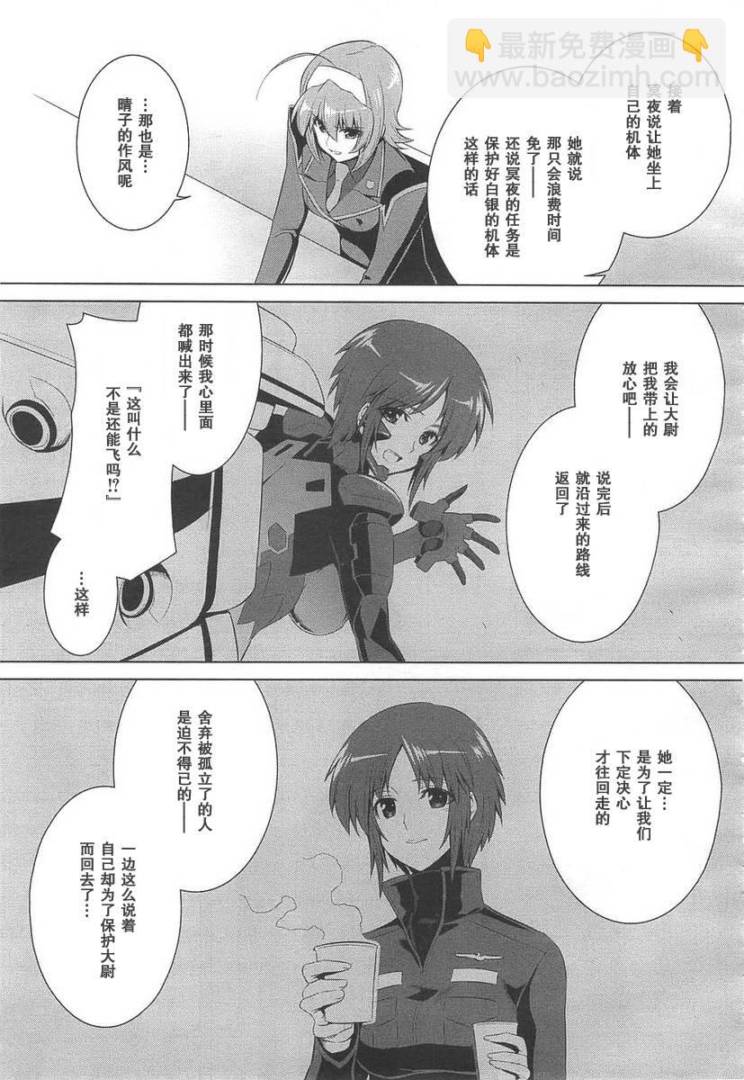 第69话31