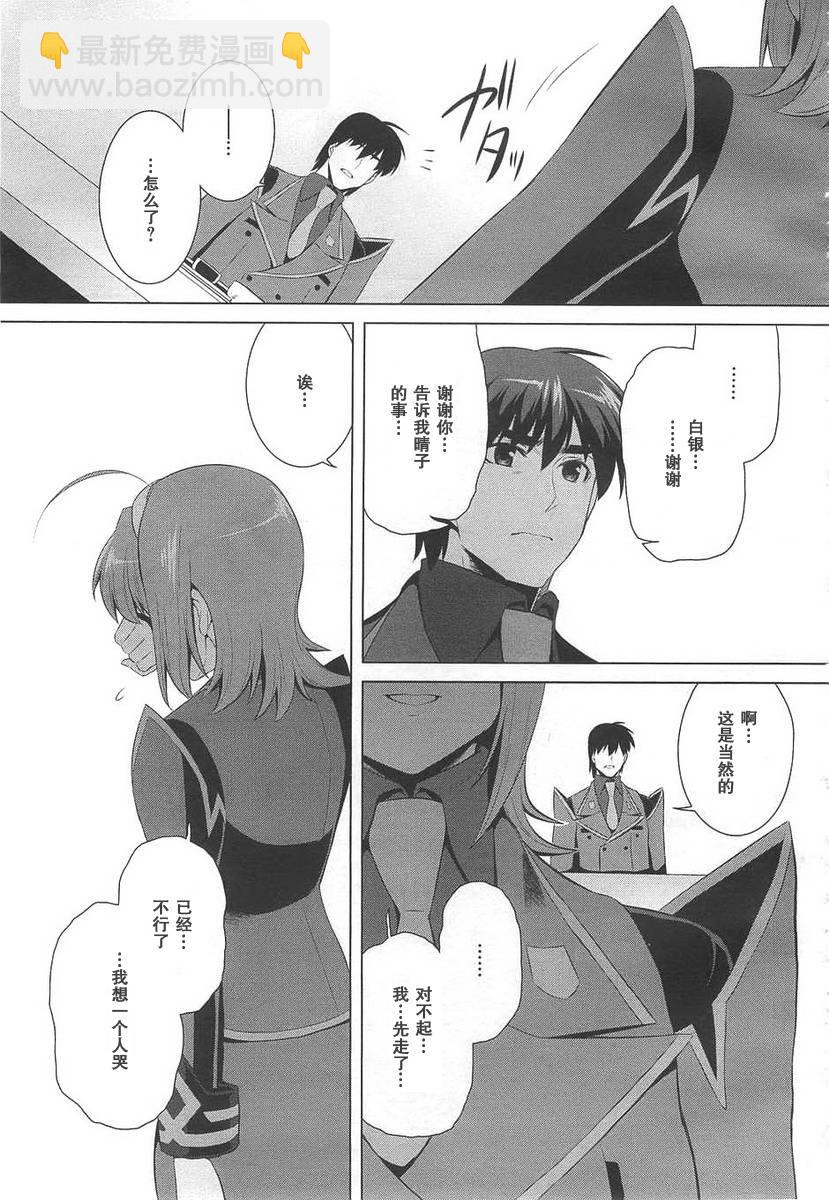 第69话33